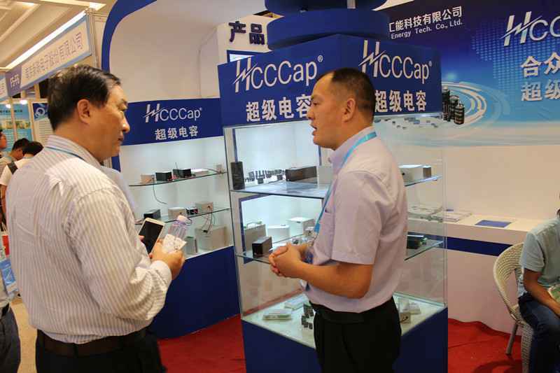 吉林晨熙特色农产品开发有限公司亮相第七届配电自动化技术应用论坛——凝聚共识，谱写新篇章