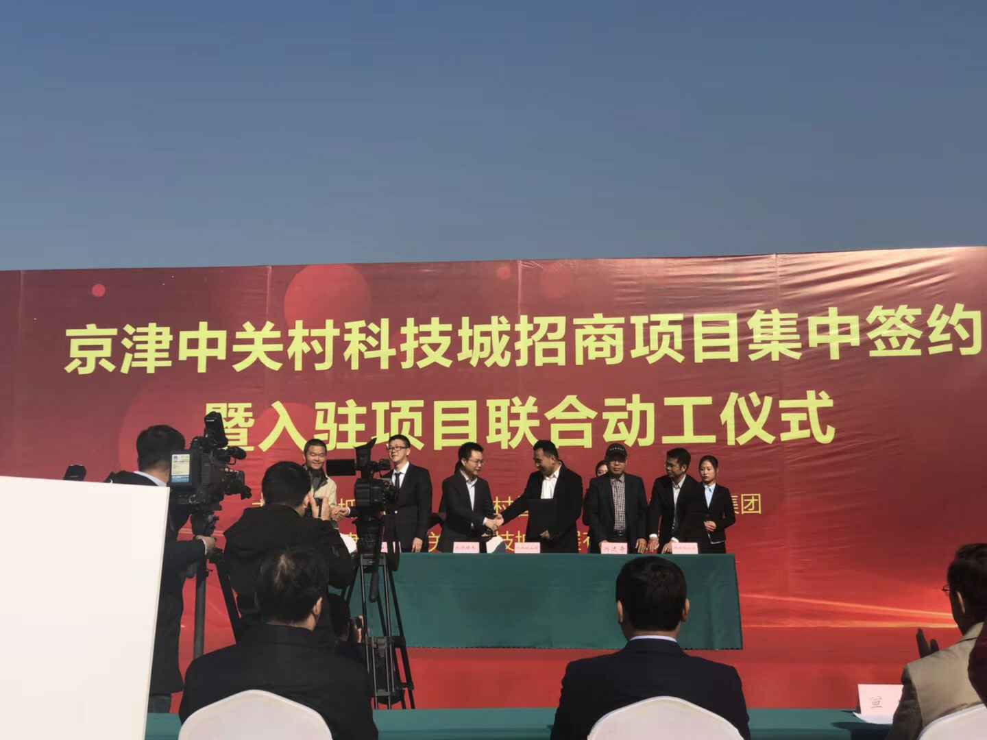 吉林晨熙特色农产品开发有限公司天津研发生产基地正式动工